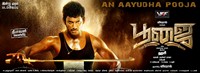 Poojai Movie First Look Photos